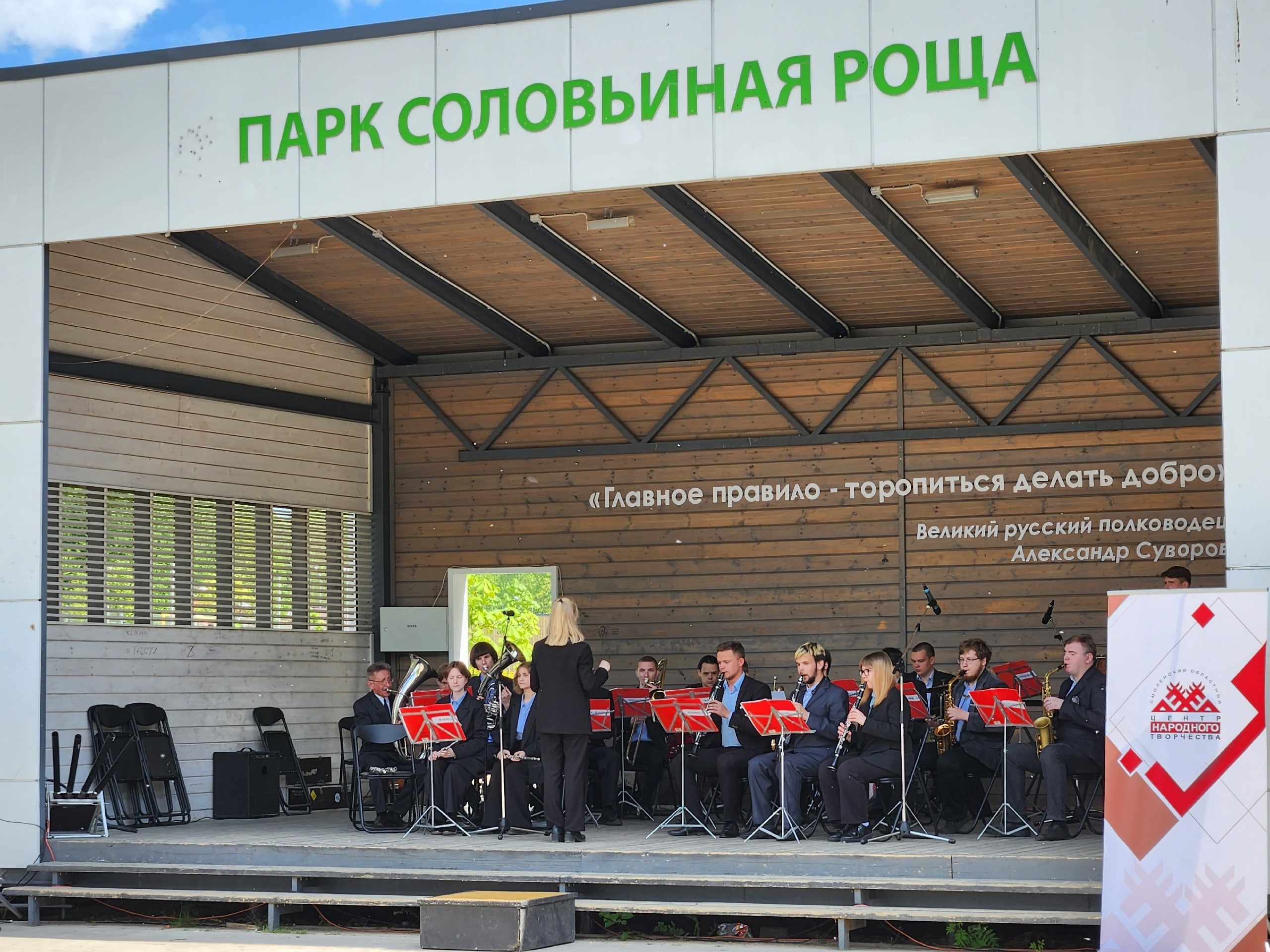Фестиваль духовых оркестров "На семи холмах".