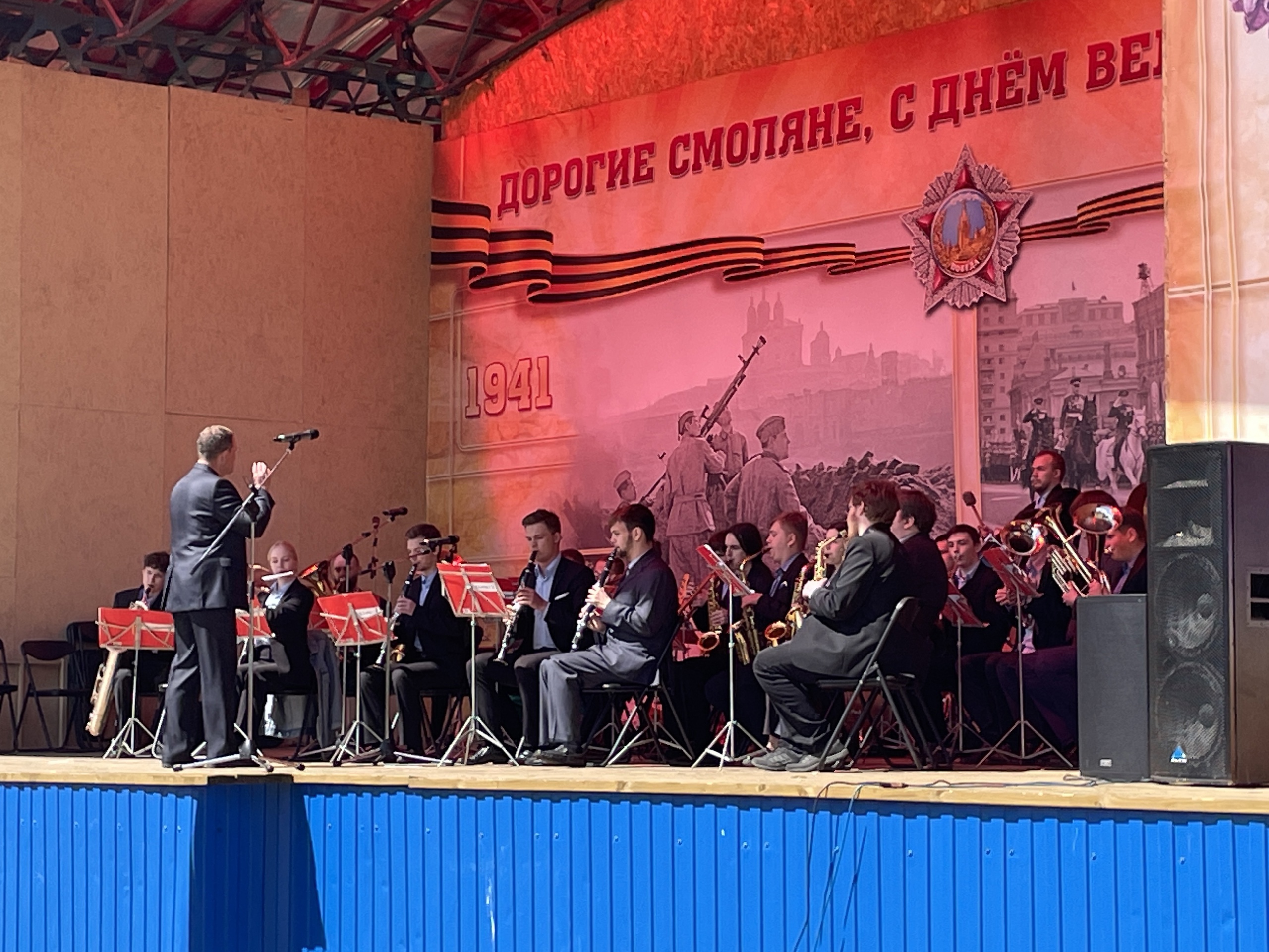 Областной фестиваль духовых оркестров 2022